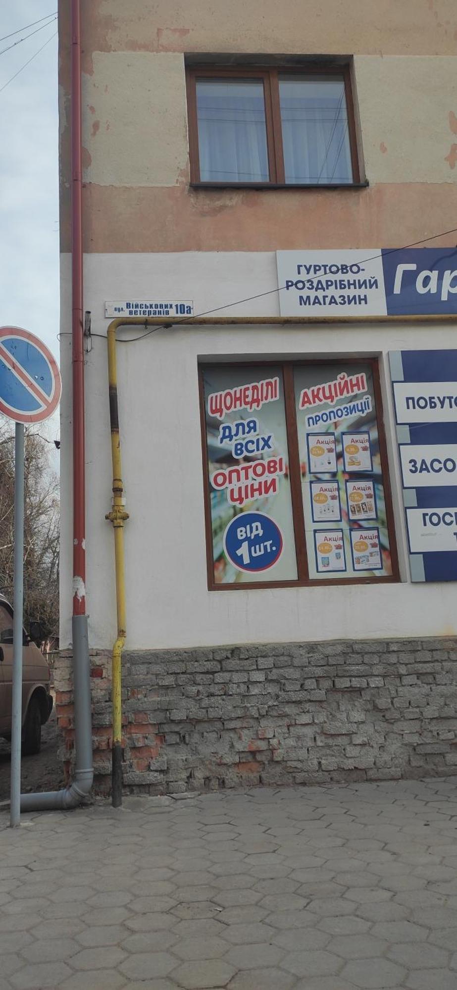 Центр Парковка Кондиціонер Квартираwifi Ιβανό-Φρανκίβσκ Δωμάτιο φωτογραφία